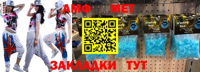эйфоретик Изобильный