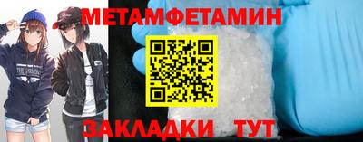 таблы Ипатово