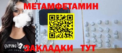 сатива Ирбит