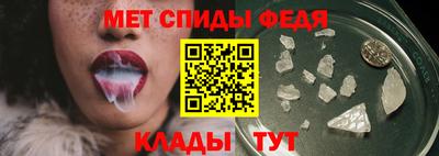 сатива Ирбит