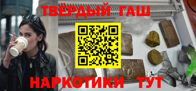 таблы Ипатово