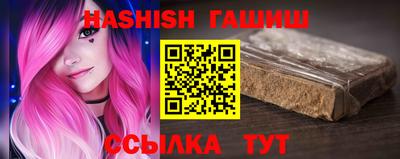 таблы Ипатово