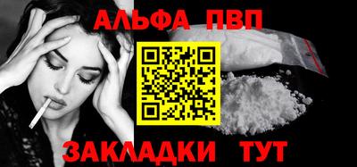 сатива Ирбит