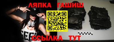 сатива Ирбит