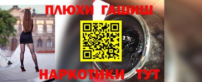 таблы Ипатово