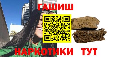 таблы Ипатово