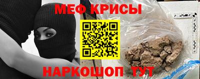 сатива Ирбит