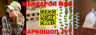 эйфоретик Изобильный