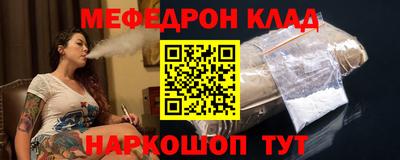 сатива Ирбит