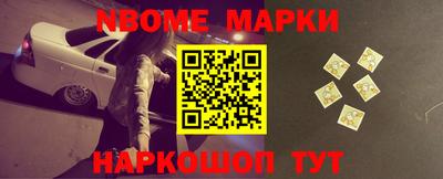 таблы Ипатово