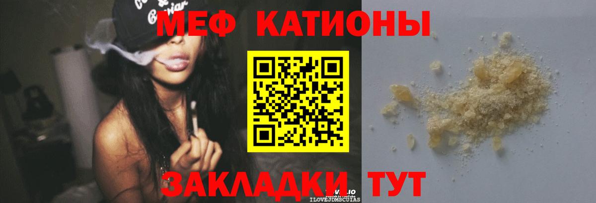 Меф  Лесосибирск
