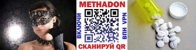 Метадон мёд  закладка  Лесосибирск 