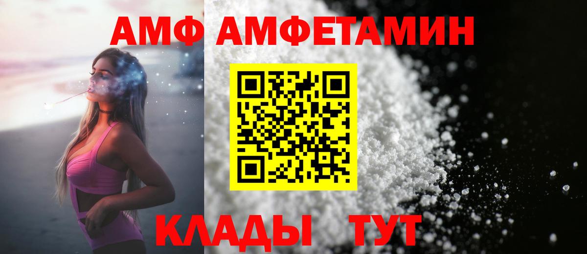 МЕТАМФЕТАМИН  Метамфетамин Декстрометамфетамин 99.9%  Вход с VPN  Лесосибирск 