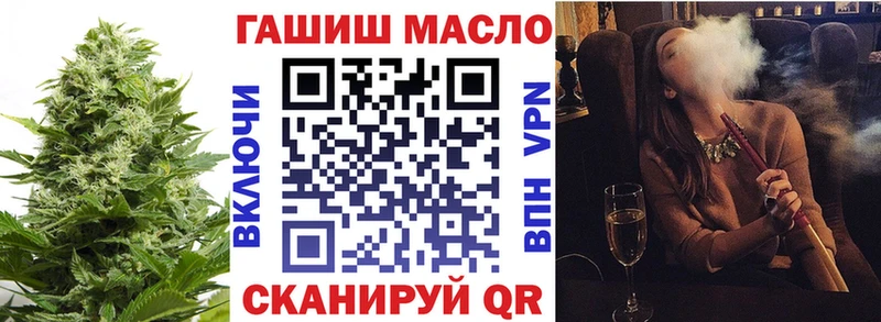 Дистиллят ТГК THC oil Лесосибирск