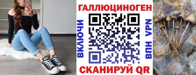 цены наркотик  Лесосибирск  Псилоцибиновые грибы мицелий 